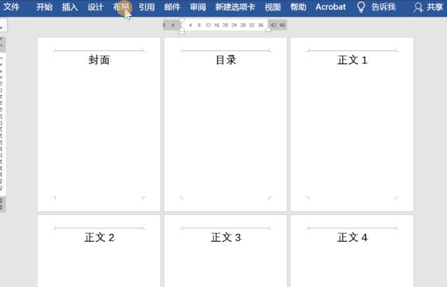 Word页码设置小技巧(如何设置电脑页码)