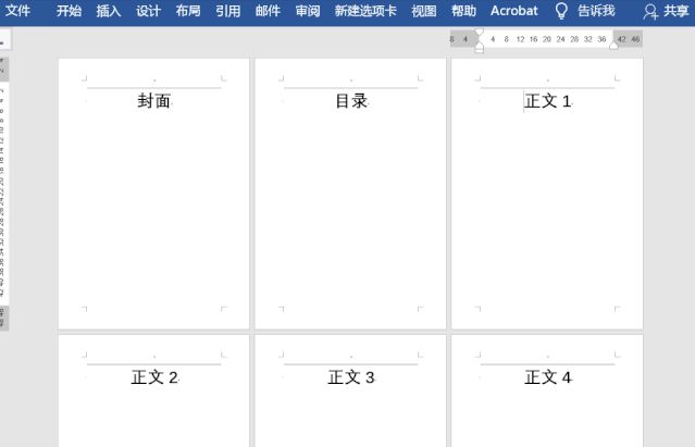 Word页码设置小技巧(如何设置电脑页码)