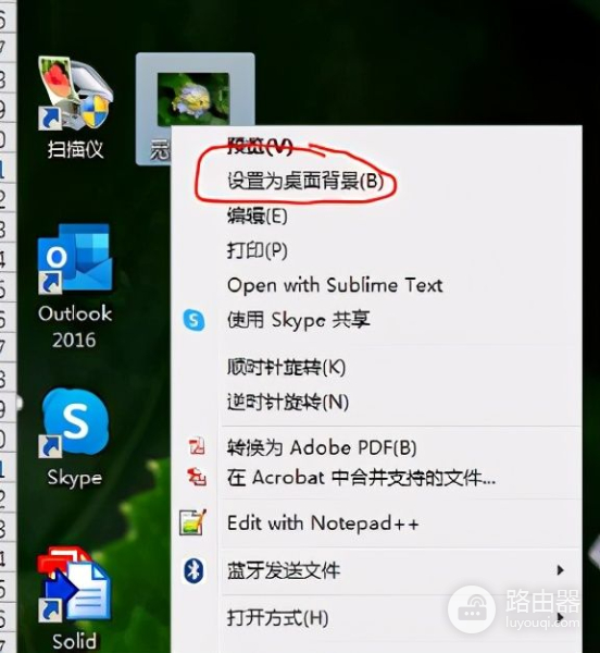 如何将Excel小表格添加至桌面背景(怎么把表格设置成桌面背景)