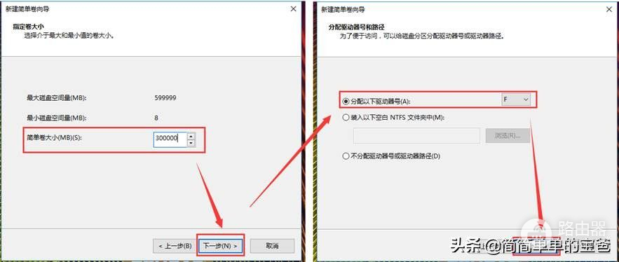 将1T机械硬盘分区和扩大C盘的方法(如何扩大电脑硬盘)