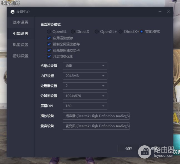 和平精英电脑玩太卡(电脑上玩和平精英太卡怎么办)