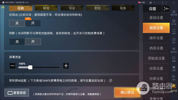 和平精英电脑玩太卡(电脑上玩和平精英太卡怎么办)