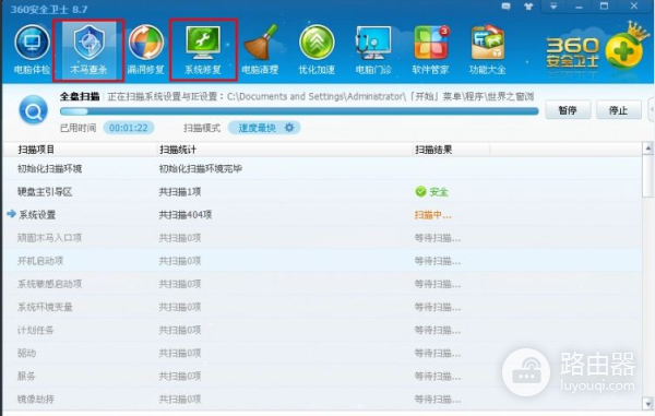 常见的电脑自动重启原因以及解决办法(如何提示电脑重启)