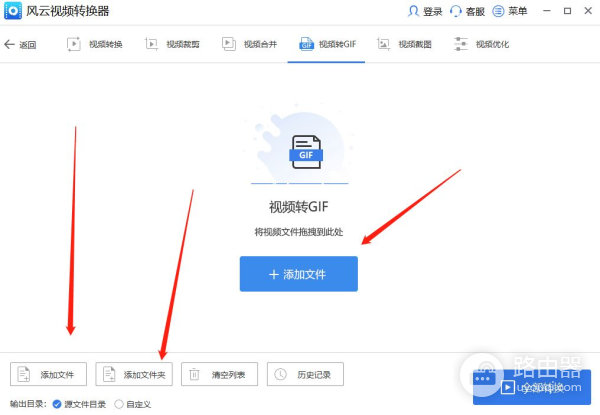 如何将视频转为gif(电脑如何转化gif)