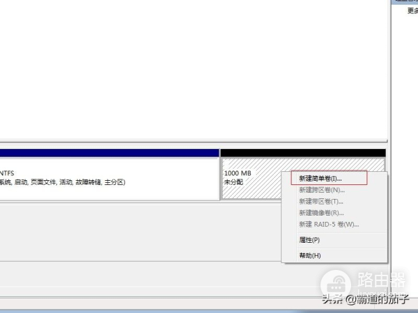 如何利用电脑自带磁盘分区工具分区(如何电脑分区工具)