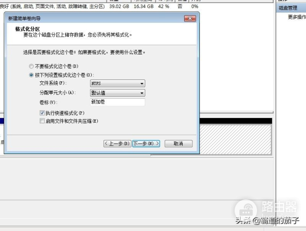 如何利用电脑自带磁盘分区工具分区(如何电脑分区工具)