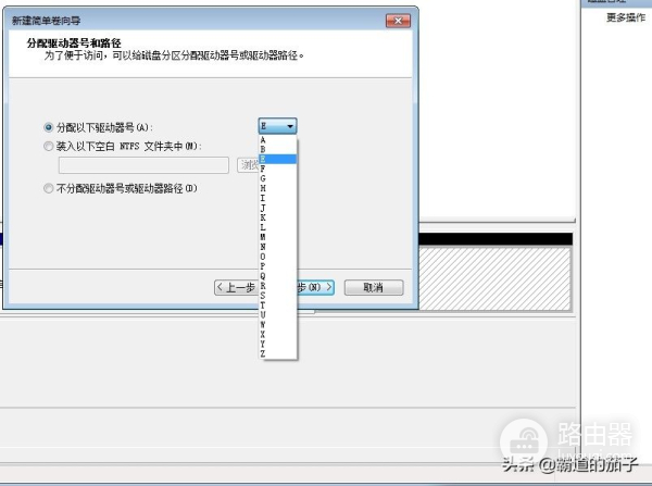 如何利用电脑自带磁盘分区工具分区(如何电脑分区工具)