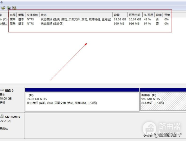 如何利用电脑自带磁盘分区工具分区(如何电脑分区工具)