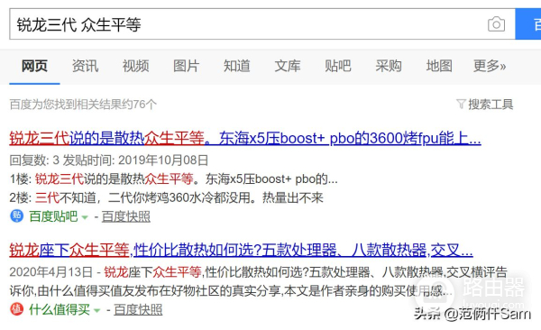 cpu散热怎么选(cpu散热器如何选择)
