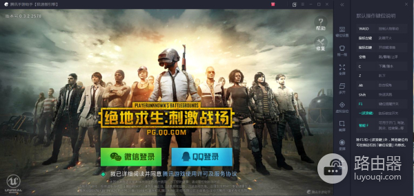 电脑也能玩腾讯吃鸡手游(腾讯吃鸡电脑游戏)