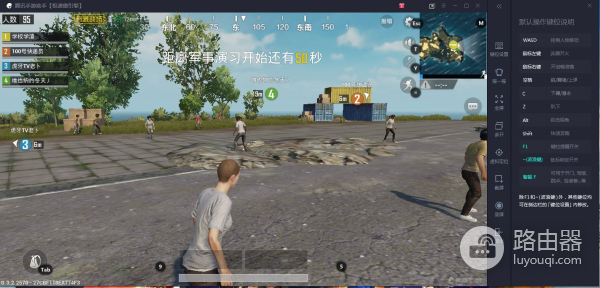 电脑也能玩腾讯吃鸡手游(腾讯吃鸡电脑游戏)