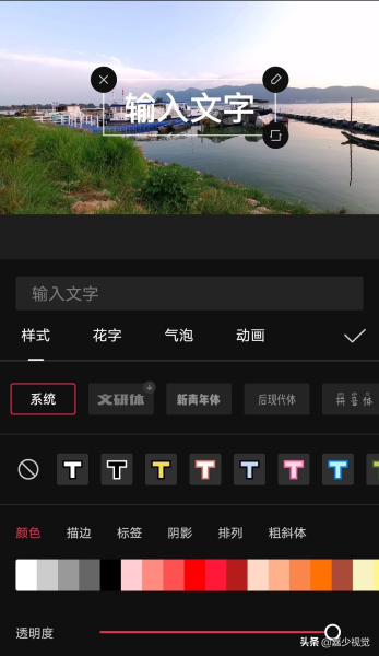 教程 | 如何在剪映中制作纯色图层,操作简单,很实用