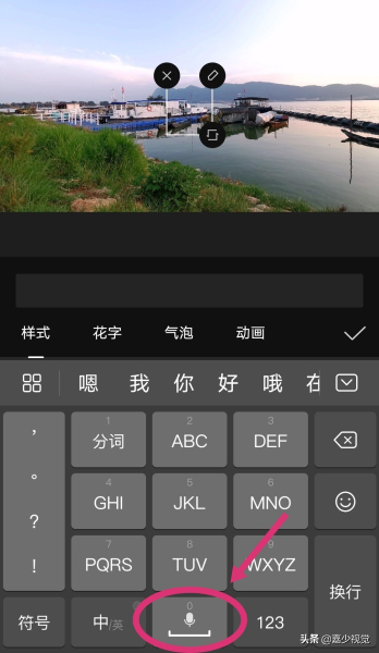 教程 | 如何在剪映中制作纯色图层,操作简单,很实用