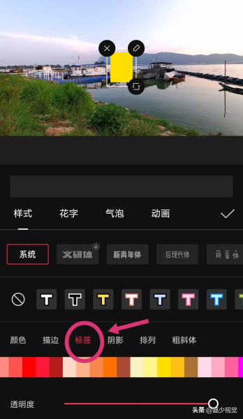 教程 | 如何在剪映中制作纯色图层,操作简单,很实用