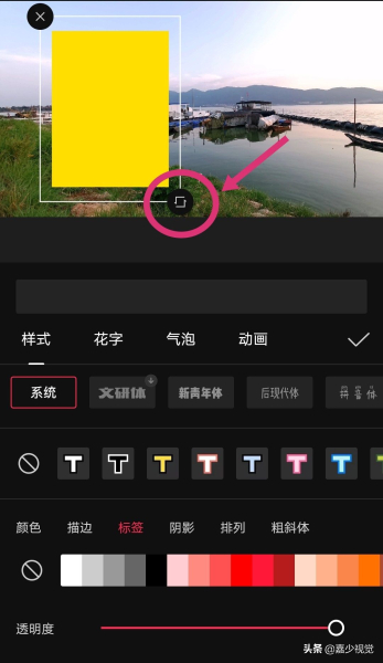 教程 | 如何在剪映中制作纯色图层,操作简单,很实用