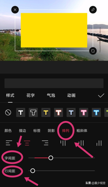 教程 | 如何在剪映中制作纯色图层，操作简单，很实用
