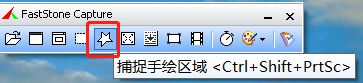 安全高效实用便捷的电脑截屏截长图软件(有什么截图软件可以在电脑长图截屏)