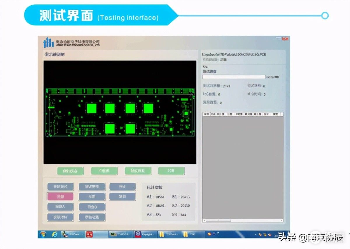 如何测试线路板阻抗(阻抗电脑如何测)