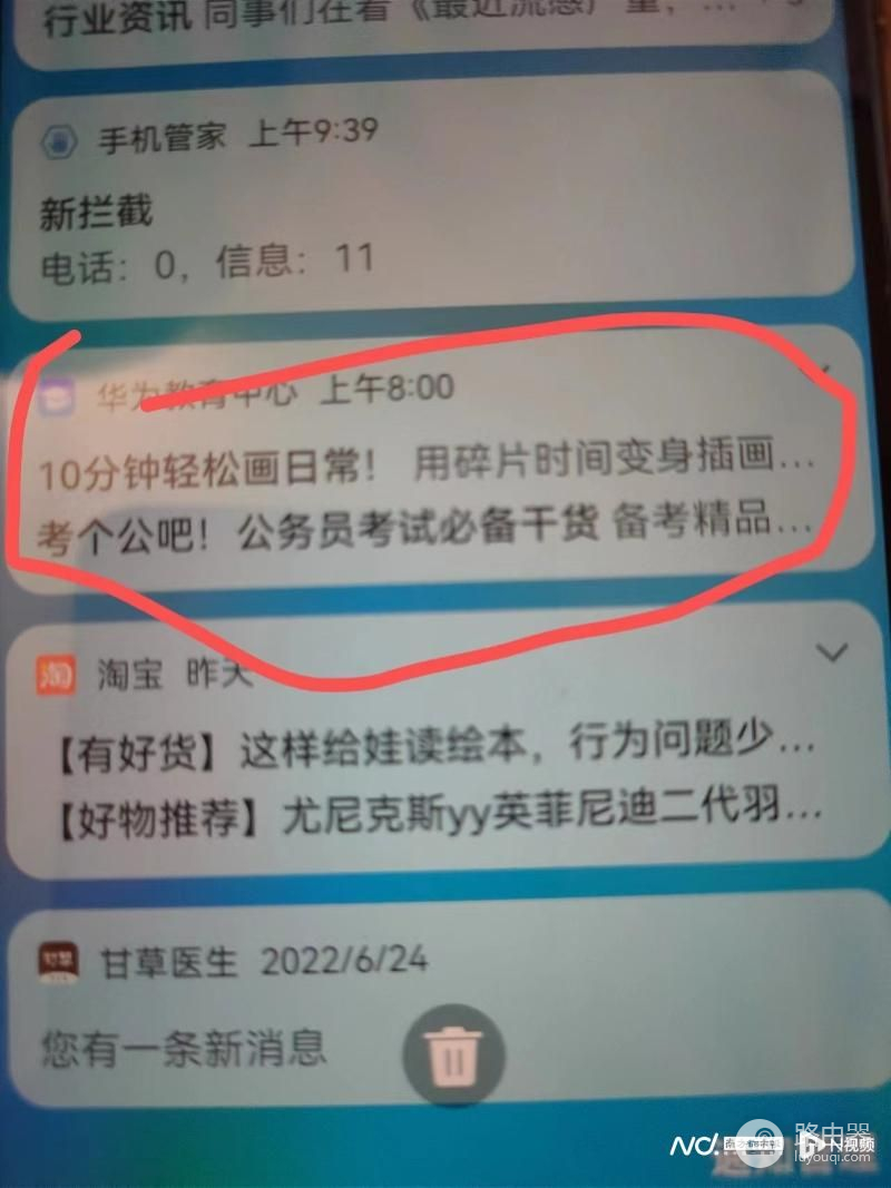 弹窗广告关了(弹窗广告关了怎么开)