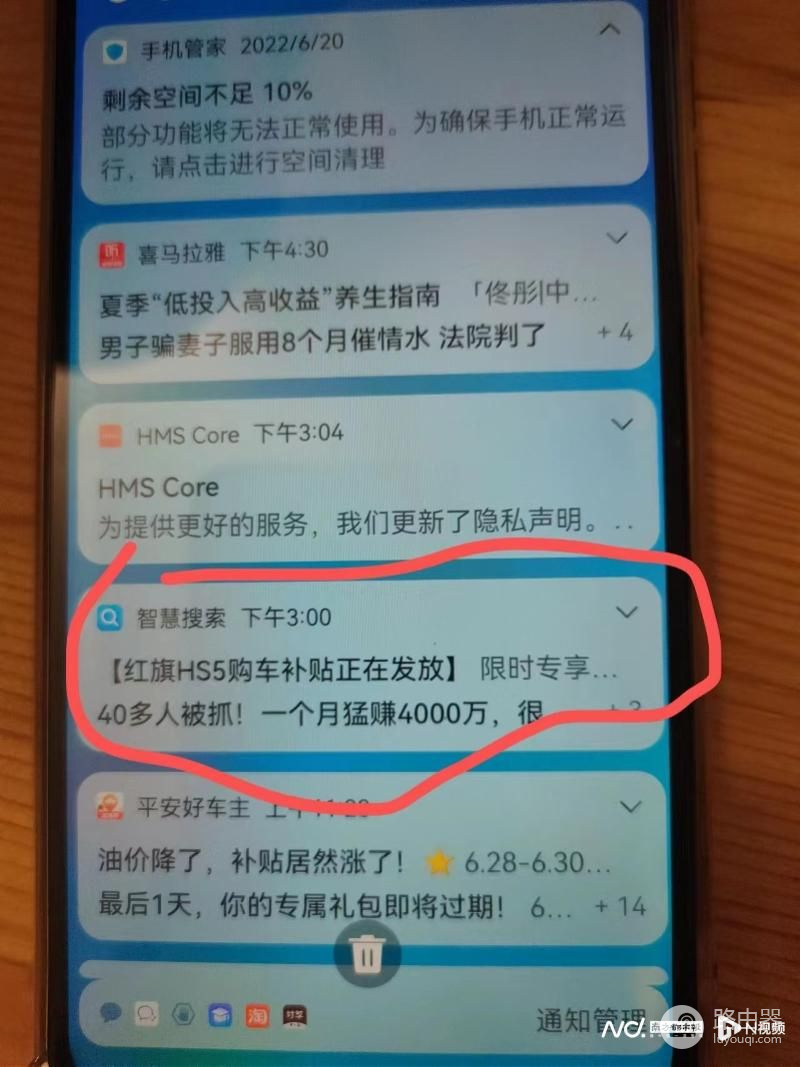 弹窗广告关了(弹窗广告关了怎么开)