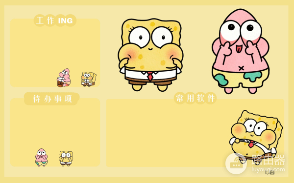 电脑分区壁纸背景图~只要我不努力,老板就开不上法拉利