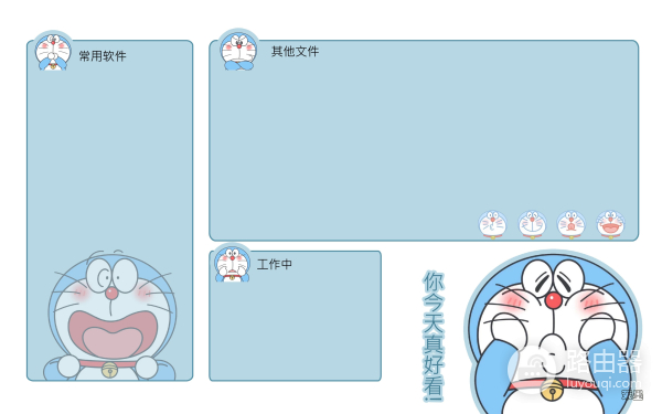 电脑分区壁纸背景图~只要我不努力,老板就开不上法拉利