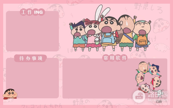 电脑分区壁纸背景图~只要我不努力,老板就开不上法拉利