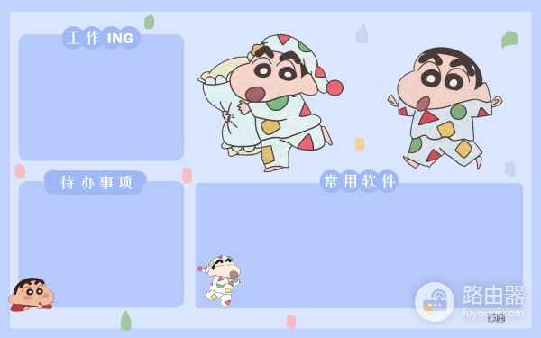 电脑分区壁纸背景图~只要我不努力,老板就开不上法拉利