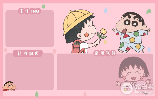 电脑分区壁纸背景图~只要我不努力,老板就开不上法拉利