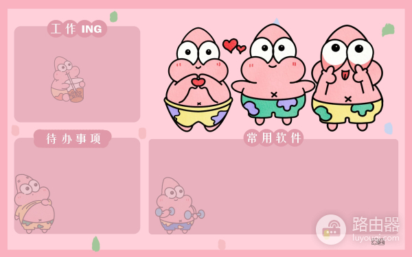 电脑分区壁纸背景图~只要我不努力,老板就开不上法拉利