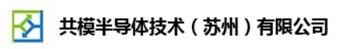 苏州工业园区的芯片半导体企业(苏州工业园区的芯片半导体企业有几家)