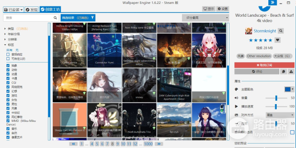 推荐一款神级动态壁纸电脑软件(电脑上好用的动态壁纸软件)