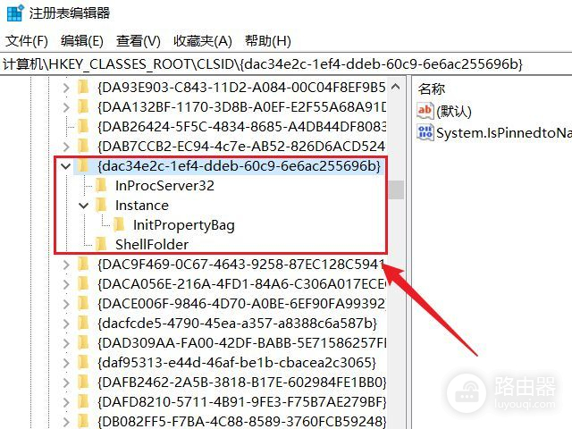 windows删除和添加系统分类文件夹