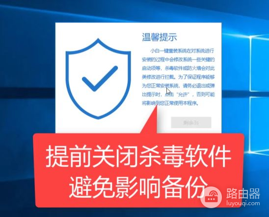 电脑备份系统详细图文教程(电脑如何备份程序)