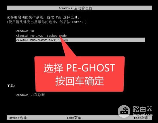 电脑备份系统详细图文教程(电脑如何备份程序)