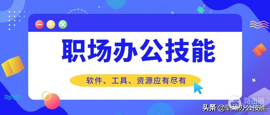 7款2022年超好用的电脑黑科技软件(7款2022年超好用的电脑黑科技软件下载)