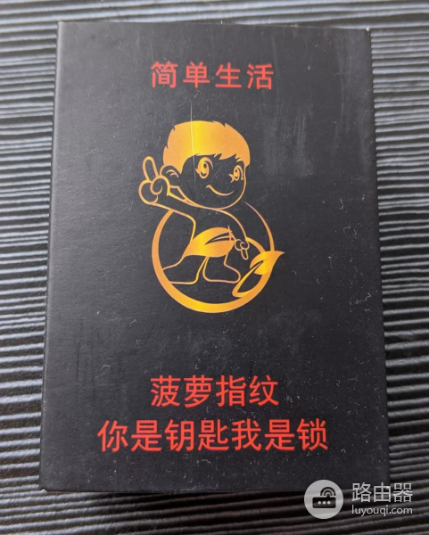 给电脑装了个指纹解锁(带指纹解锁的电脑)