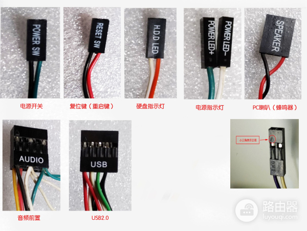组装电脑如何接跳线(如何组装电脑接线)