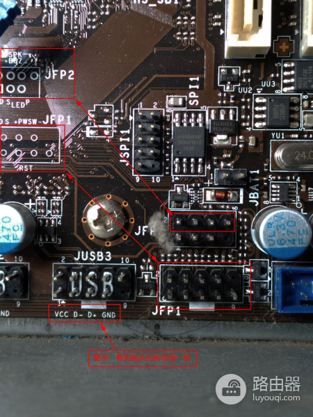 组装电脑如何接跳线(如何组装电脑接线)