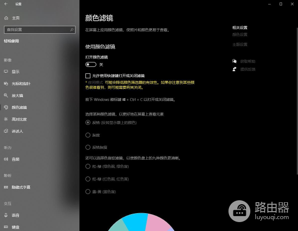 如何有效的降低电脑屏幕蓝光(电脑如何改蓝光)
