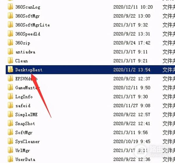 360屏保壁纸在哪个文件夹(360壁纸屏保壁纸去哪找)