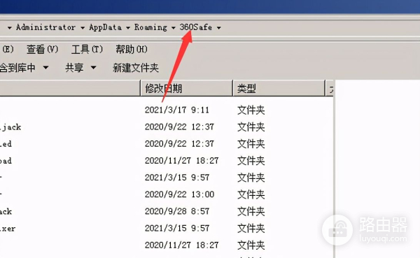 360屏保壁纸在哪个文件夹(360壁纸屏保壁纸去哪找)