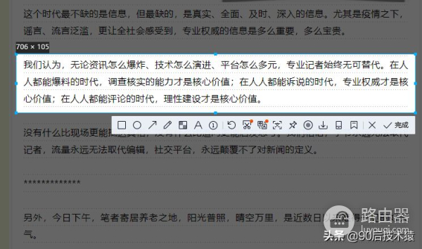 图片上的文字如何复制(怎么复制图片上的文字?)