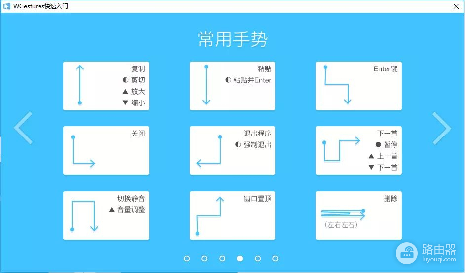 这款软件让你扔掉键盘，所有操作由鼠标完成，这么多年电脑白用了