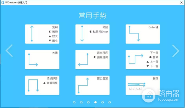 这款软件让你扔掉键盘,所有操作由鼠标完成,这么多年电脑白用了