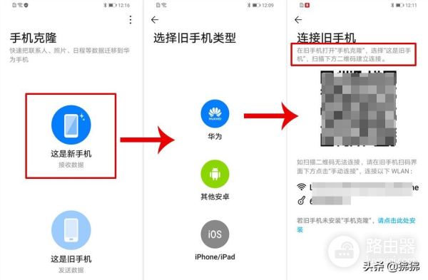 不用拷贝到电脑了(不用拷贝到电脑了怎么办)