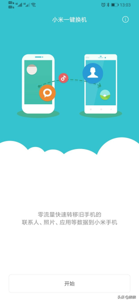 不用拷贝到电脑了(不用拷贝到电脑了怎么办)