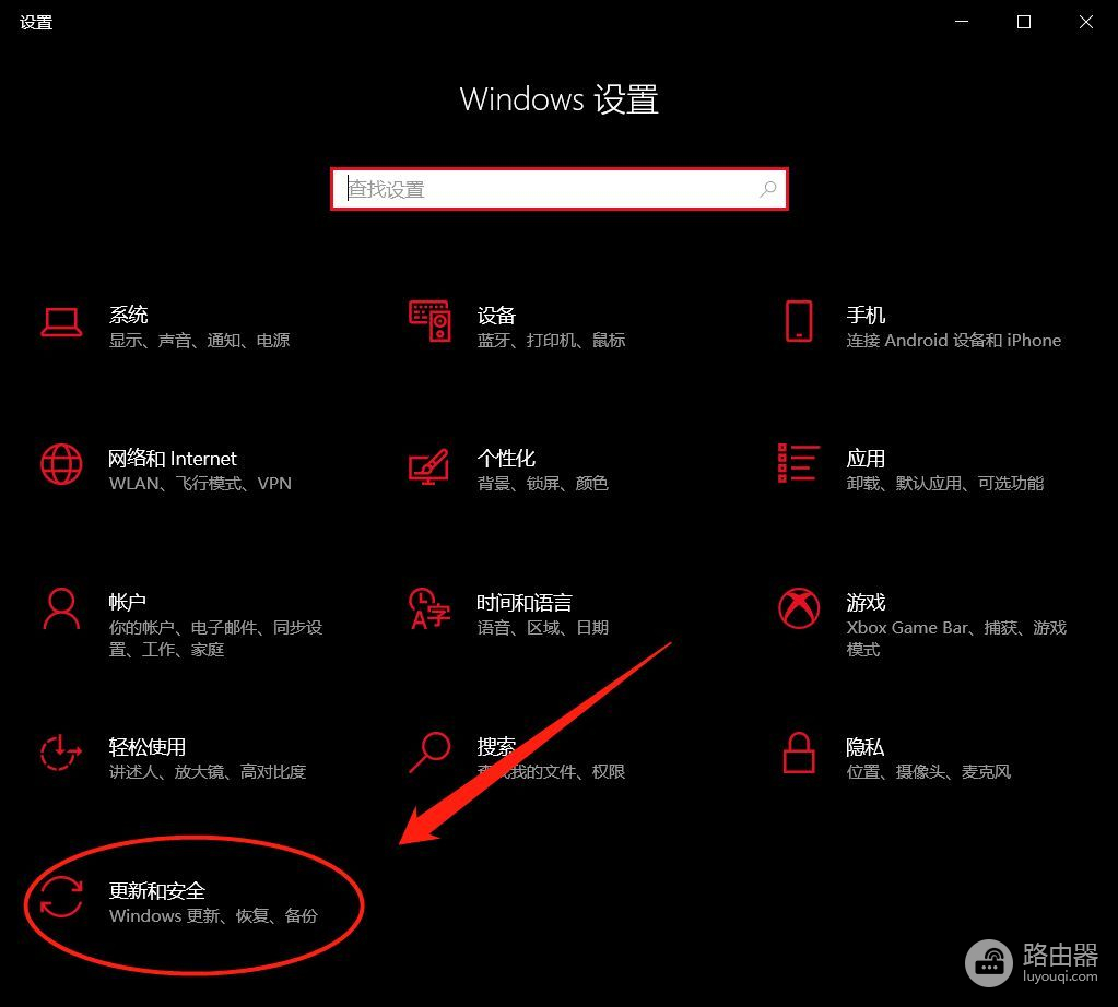 Win11/10如何恢复系统(windows11怎么恢复成windows10)