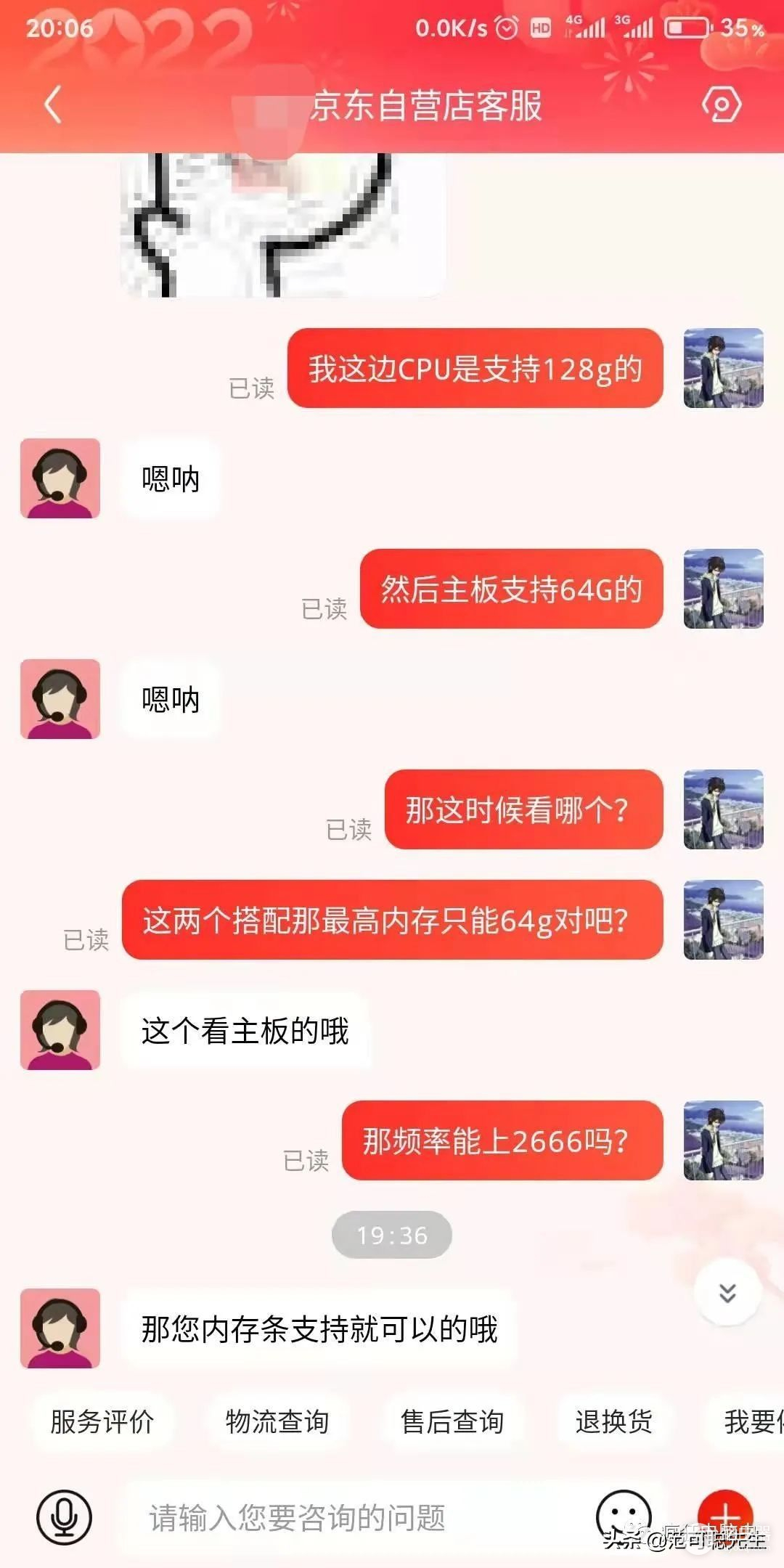 关于电脑内存条的一点分享(电脑里内存条)