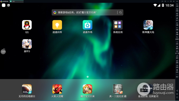 教你用台式电脑玩移动端的游戏(手游游戏怎么在台式电脑上玩)